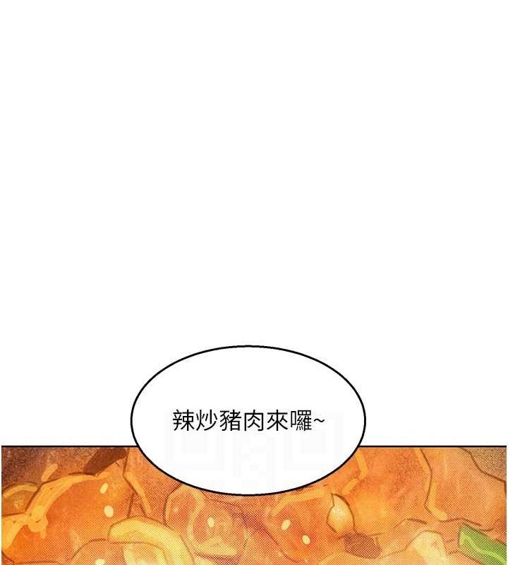 83P - 友情万睡