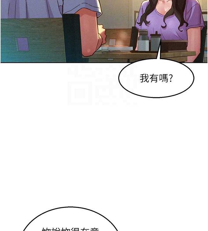 86P - 友情万睡