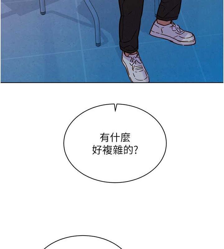 8P - 友情万睡
