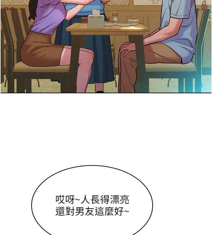 92P - 友情万睡