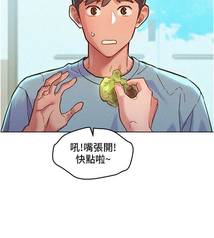 95P - 友情万睡
