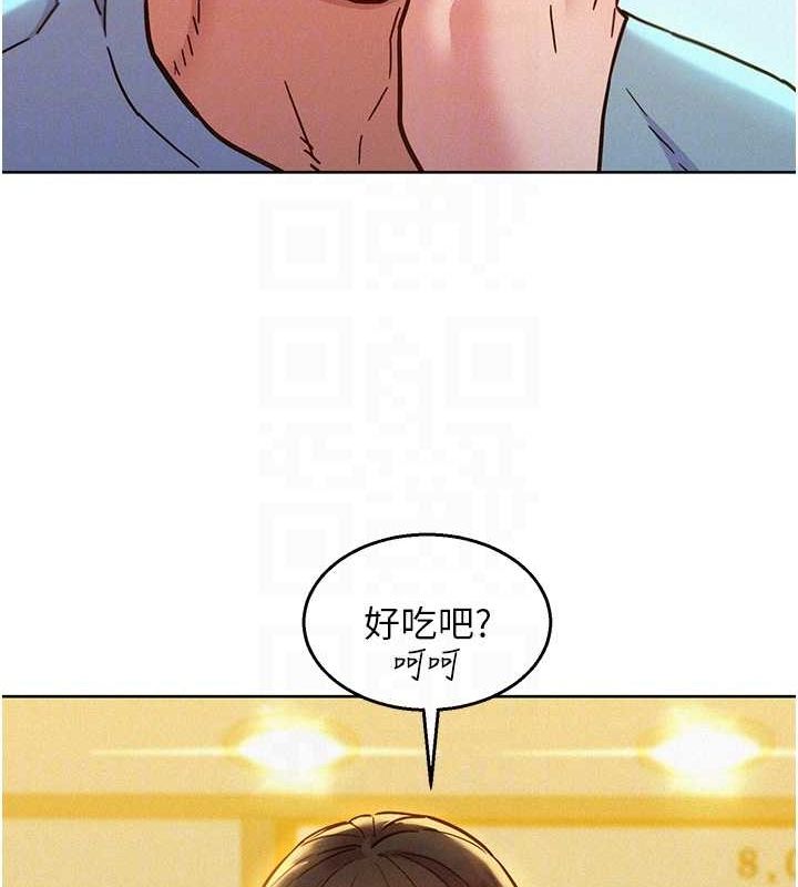 97P - 友情万睡