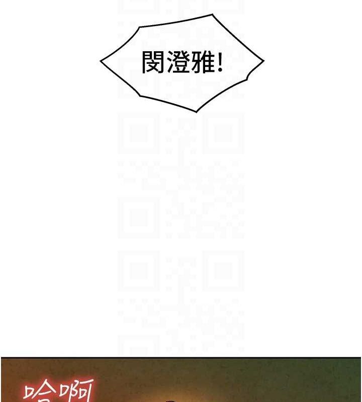100P - 友情万睡