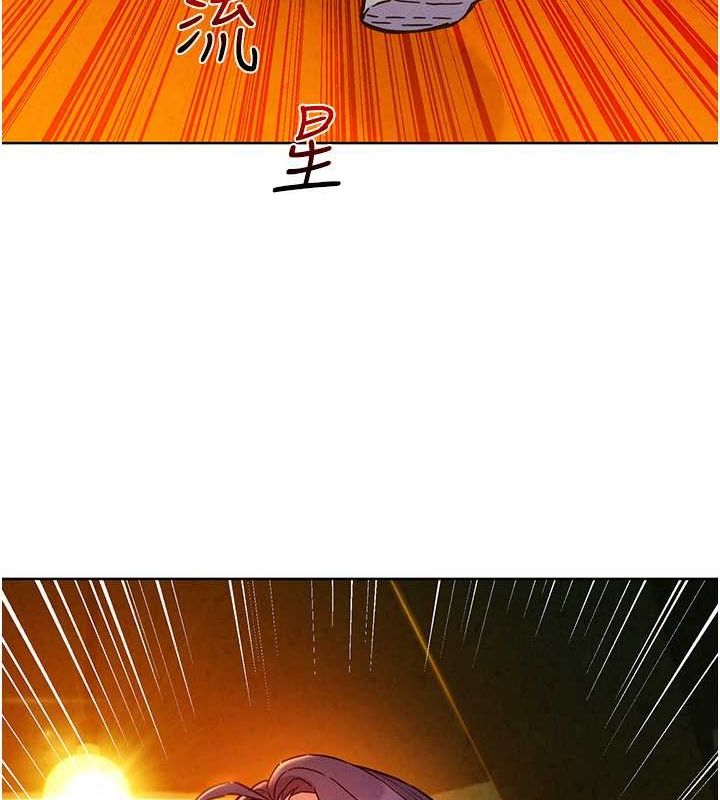 105P - 友情万睡