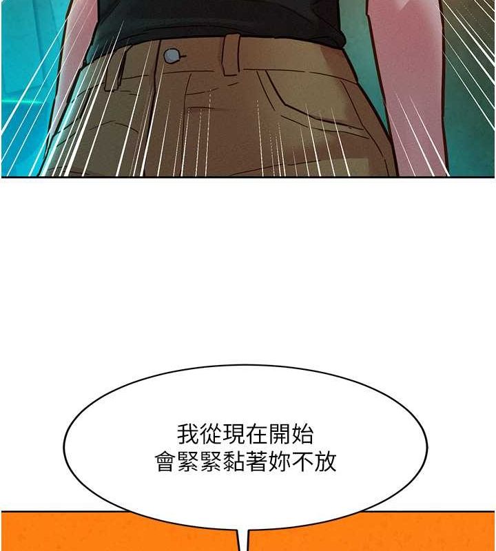 107P - 友情万睡