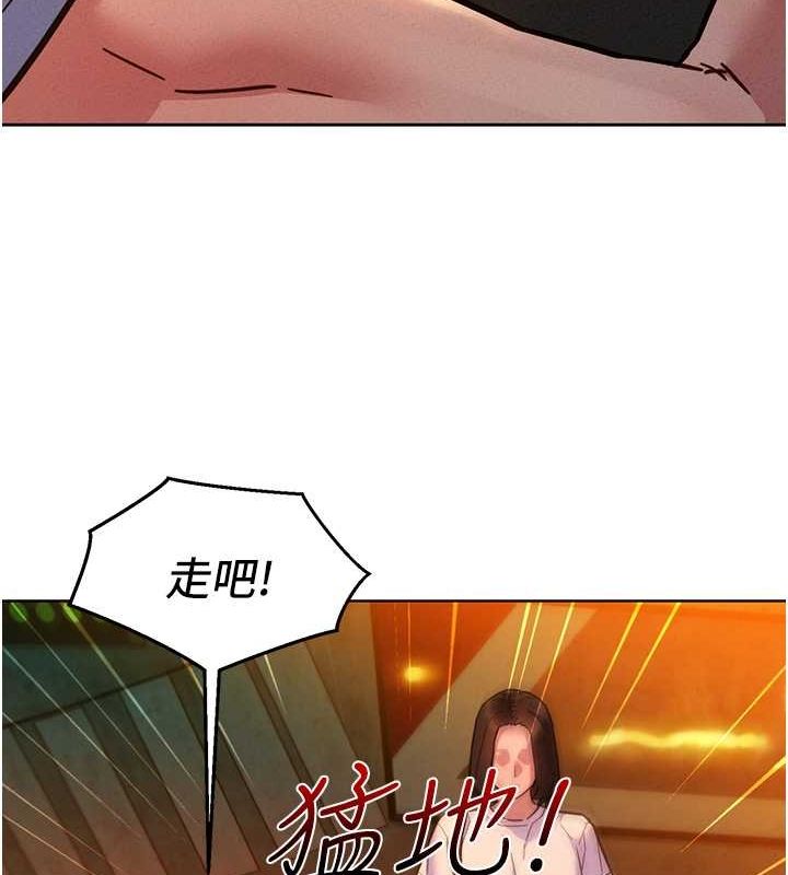 115P - 友情万睡