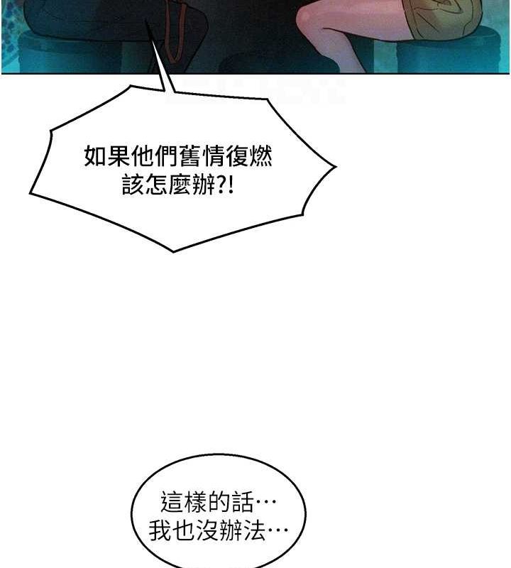 17P - 友情万睡