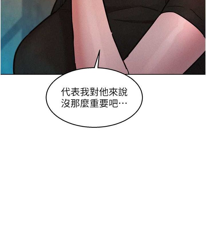 19P - 友情万睡