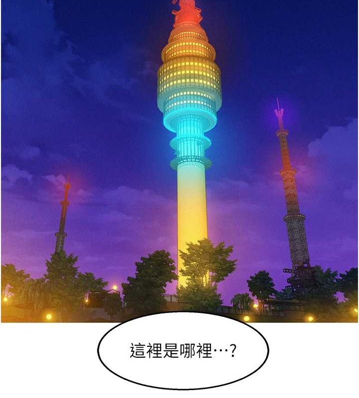 21P - 友情万睡
