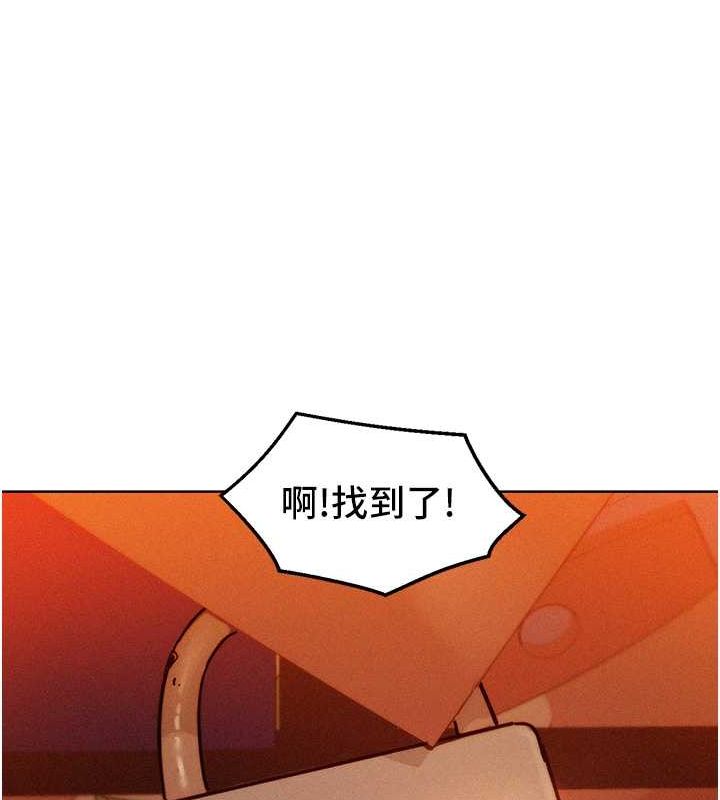 22P - 友情万睡