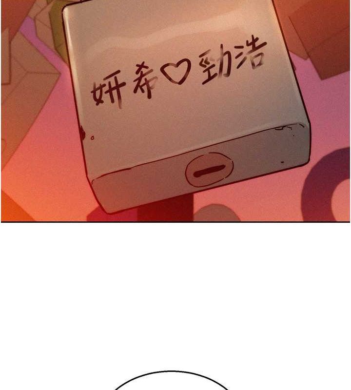 23P - 友情万睡