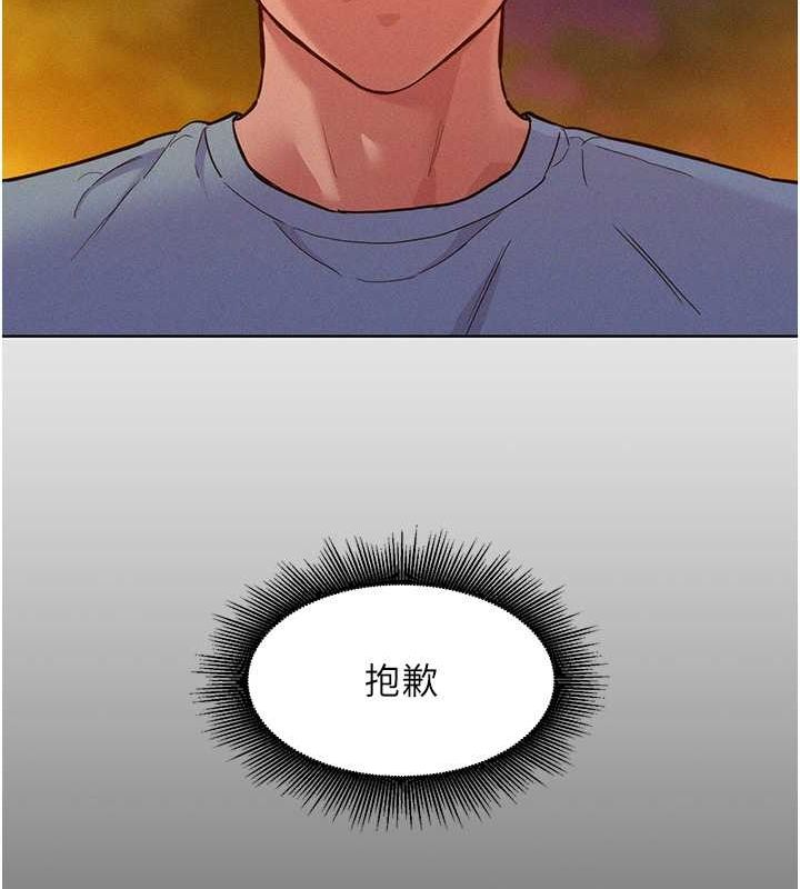 28P - 友情万睡