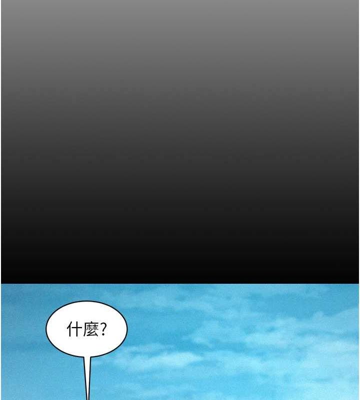 29P - 友情万睡
