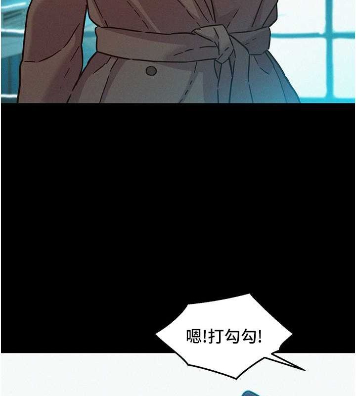 35P - 友情万睡
