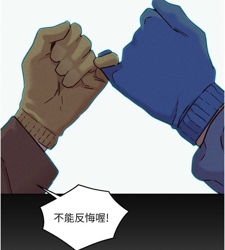 36P - 友情万睡