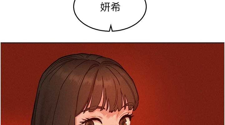 38P - 友情万睡