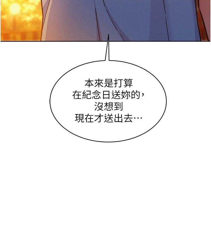 46P - 友情万睡