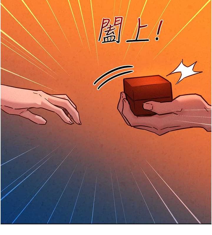 54P - 友情万睡