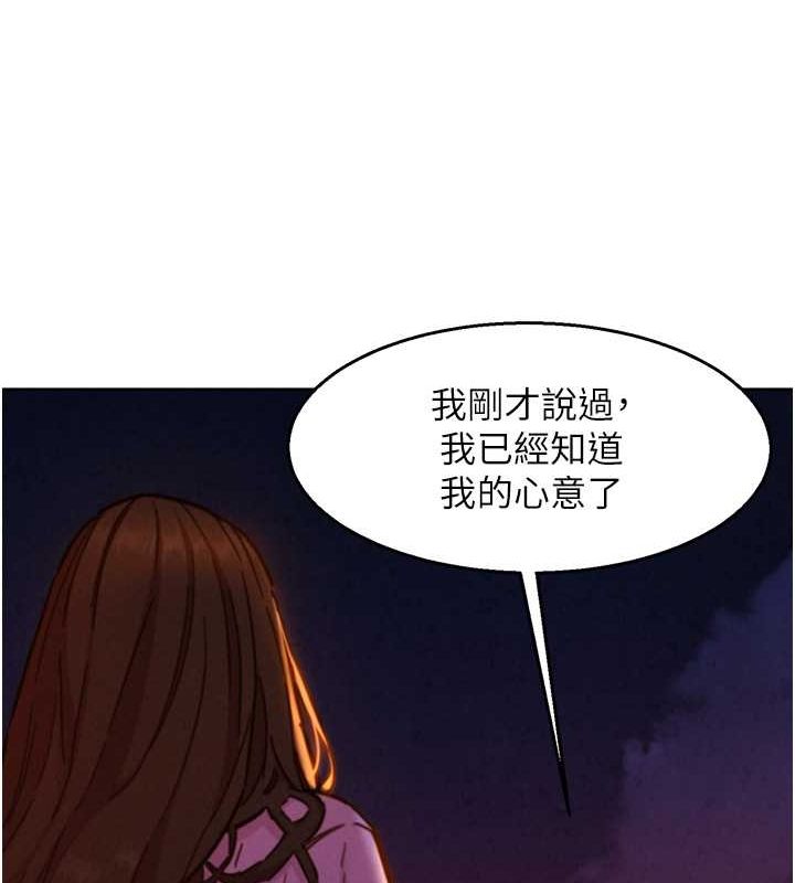 59P - 友情万睡