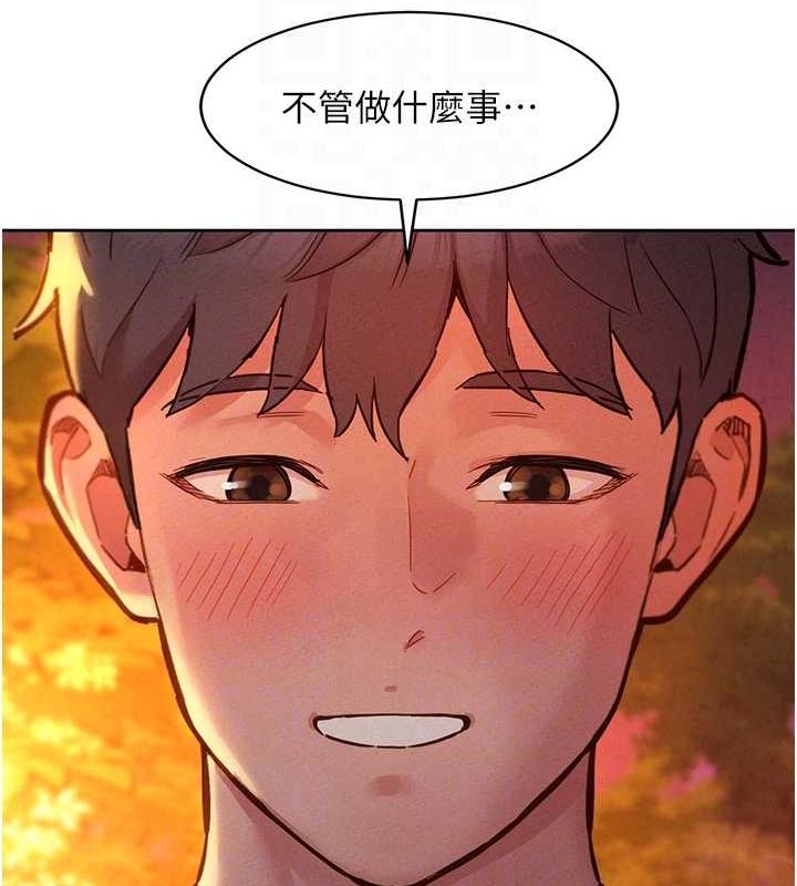 68P - 友情万睡