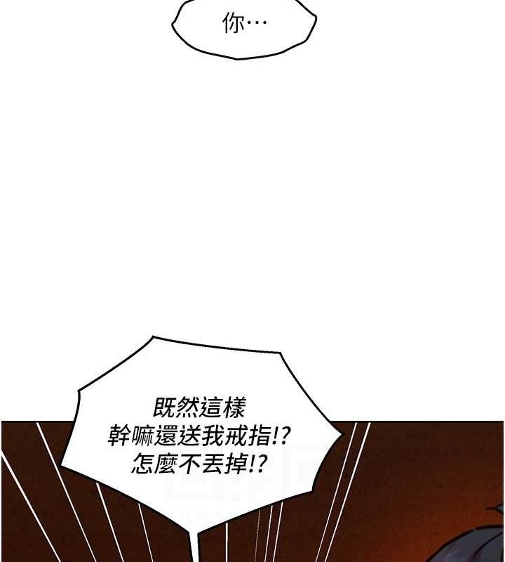 73P - 友情万睡