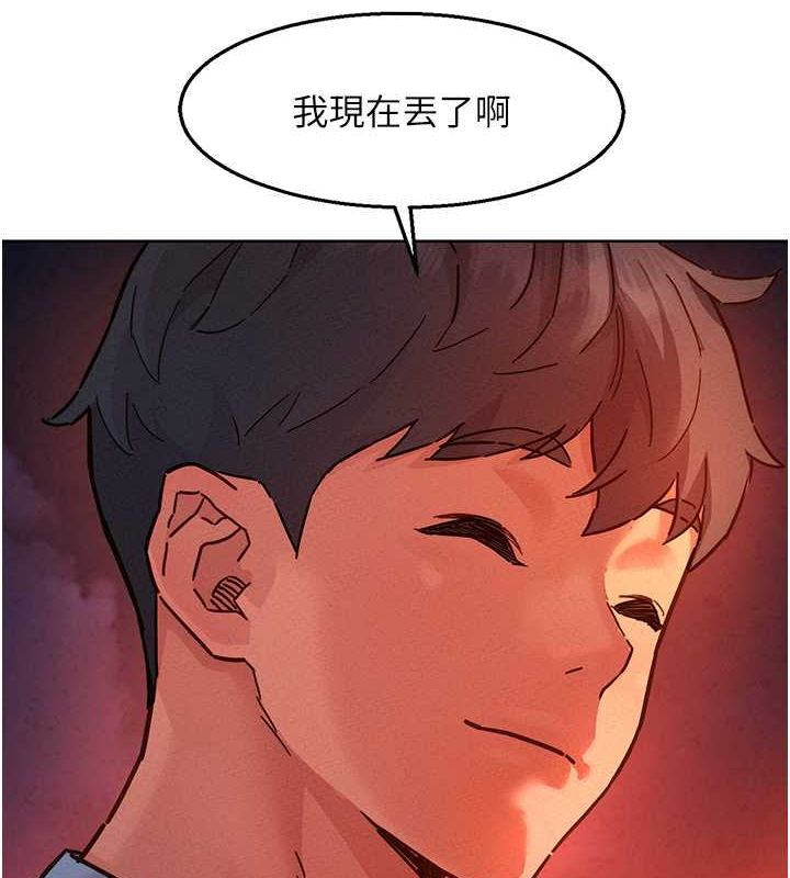 78P - 友情万睡