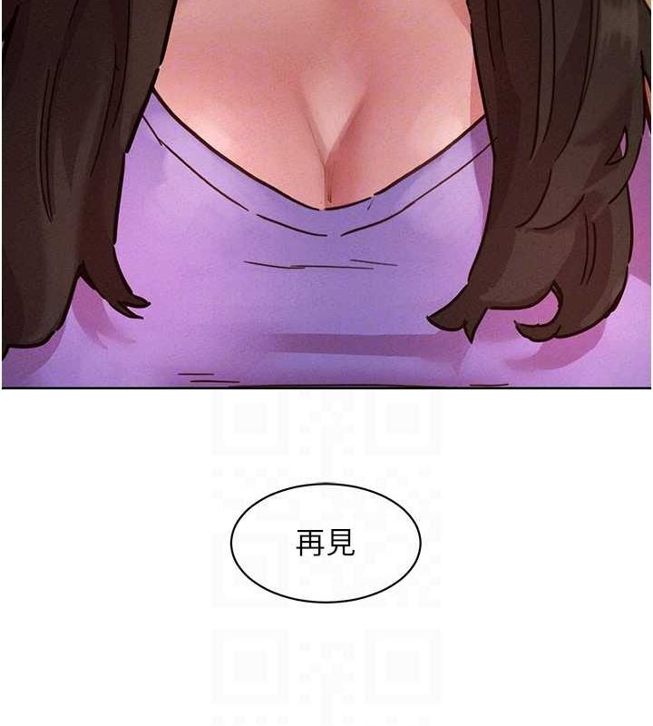 81P - 友情万睡