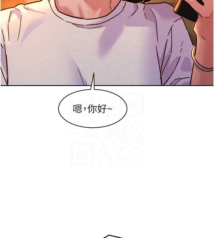 89P - 友情万睡