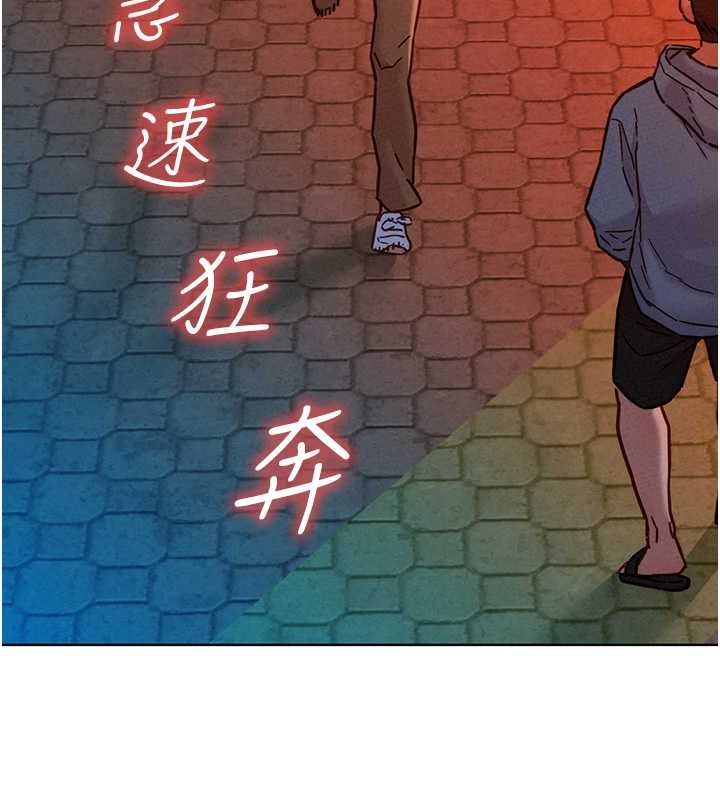 91P - 友情万睡