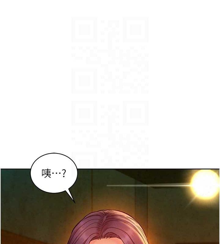 92P - 友情万睡