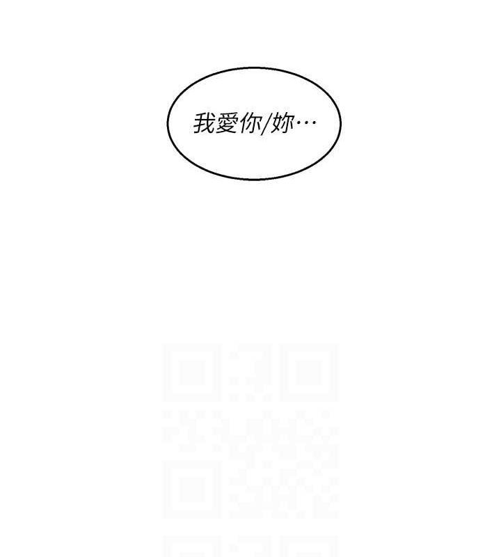 100P - 友情万睡