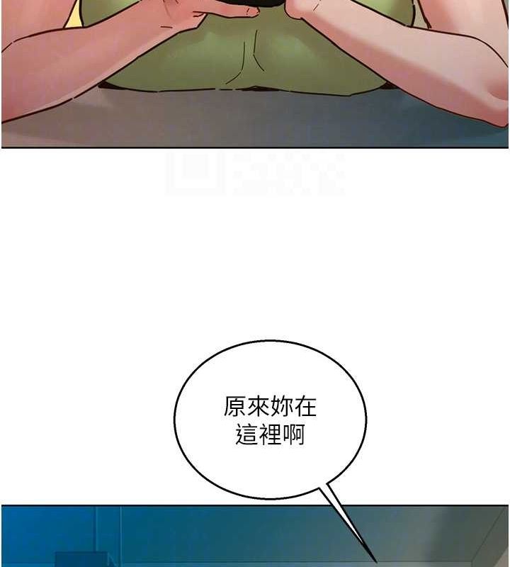 103P - 友情万睡