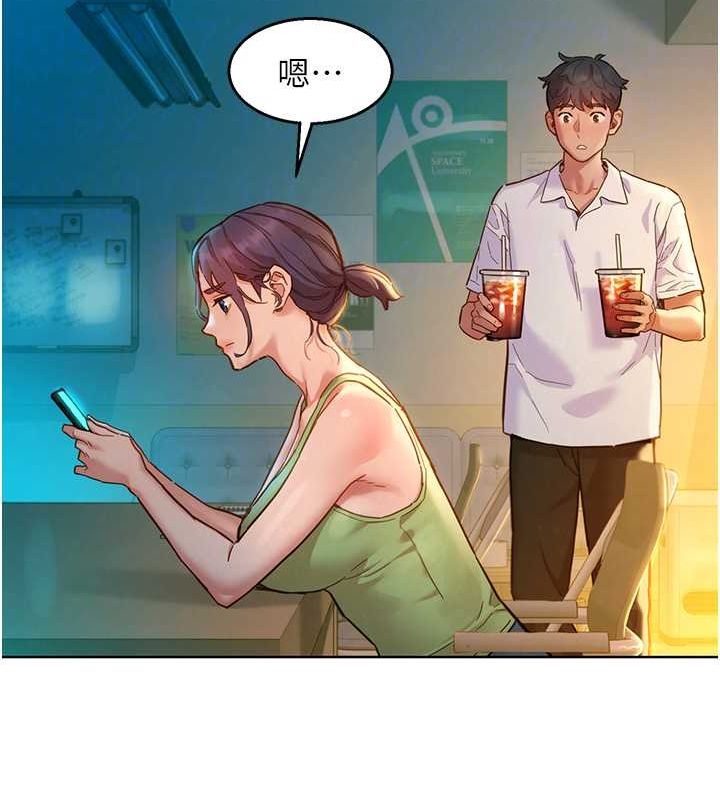104P - 友情万睡