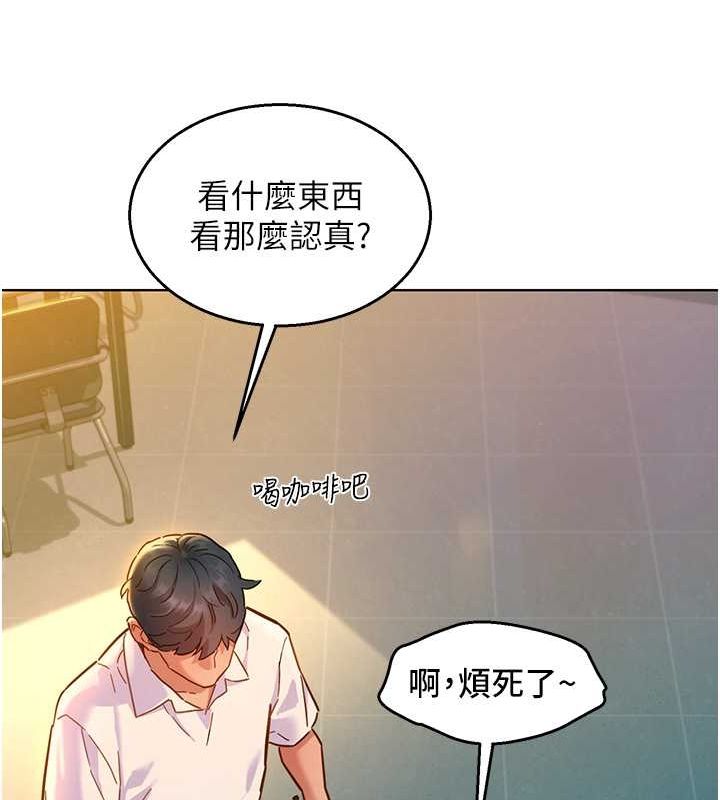 105P - 友情万睡