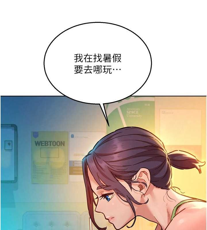 107P - 友情万睡