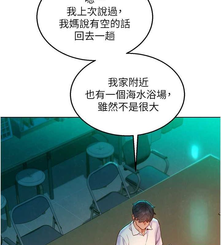 120P - 友情万睡