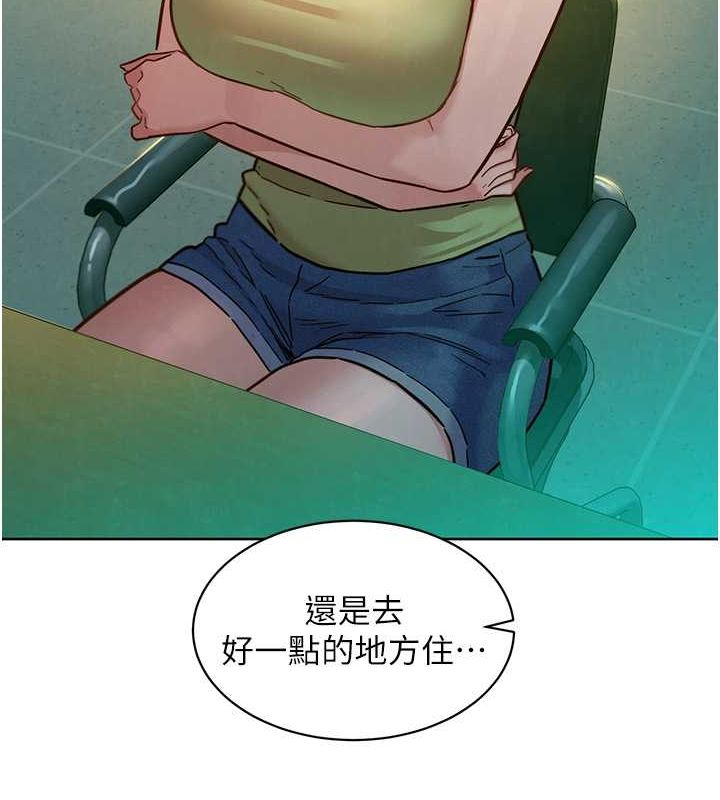 125P - 友情万睡