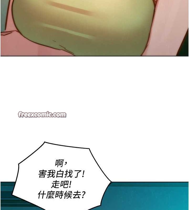 128P - 友情万睡