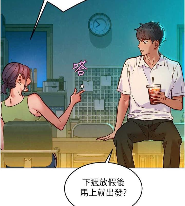 129P - 友情万睡