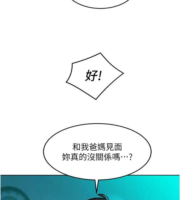 130P - 友情万睡