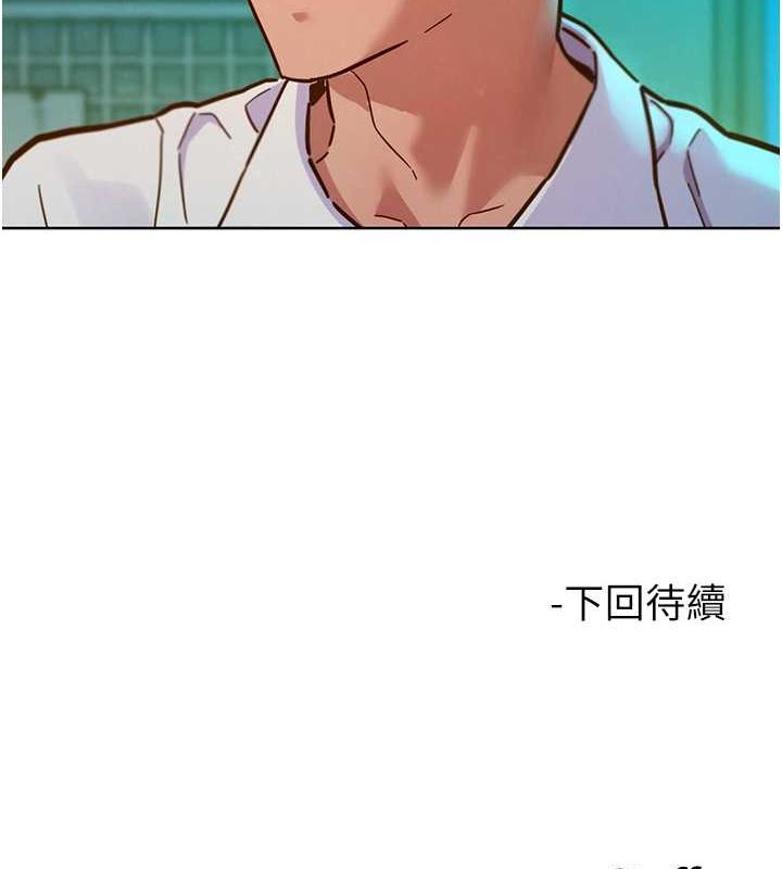 135P - 友情万睡