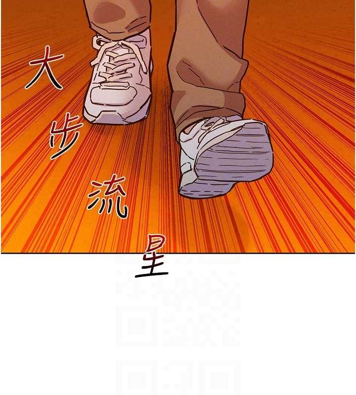 14P - 友情万睡
