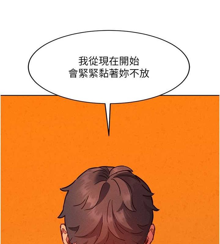 17P - 友情万睡