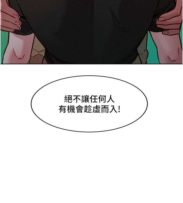 19P - 友情万睡