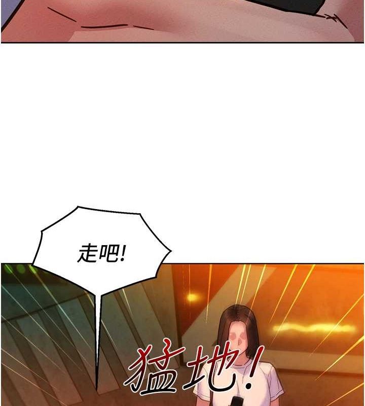 24P - 友情万睡