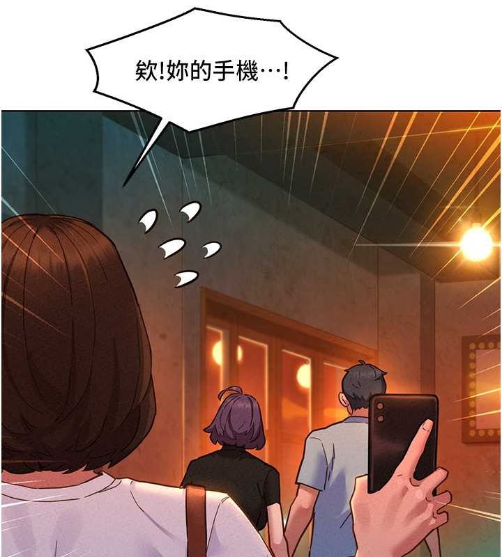 28P - 友情万睡
