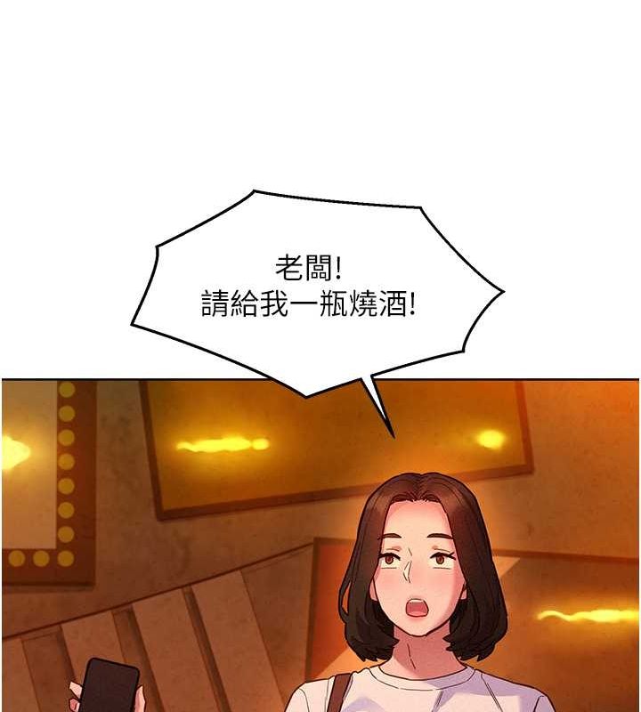 31P - 友情万睡