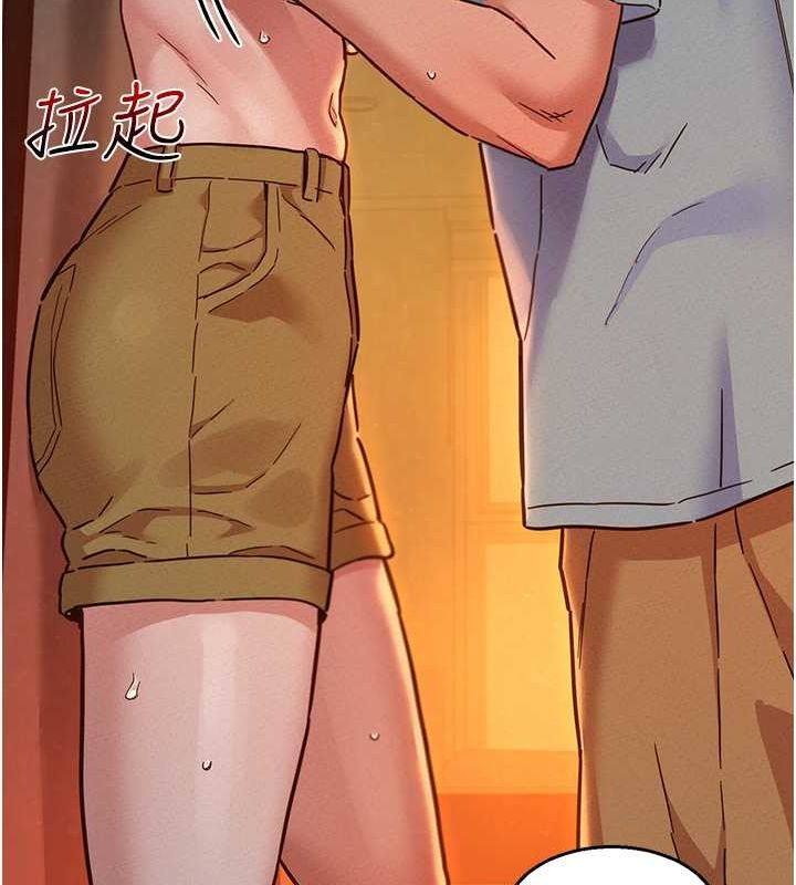37P - 友情万睡