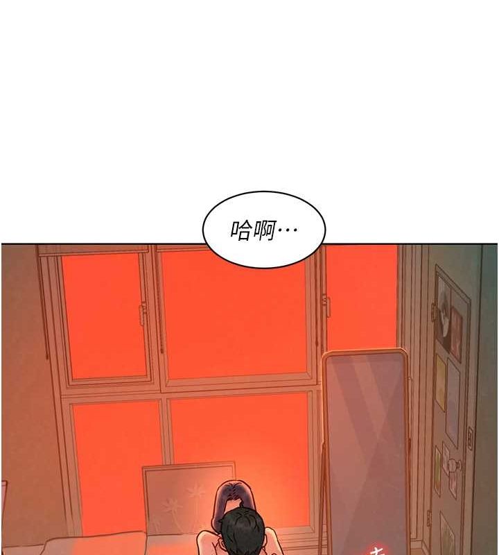 44P - 友情万睡