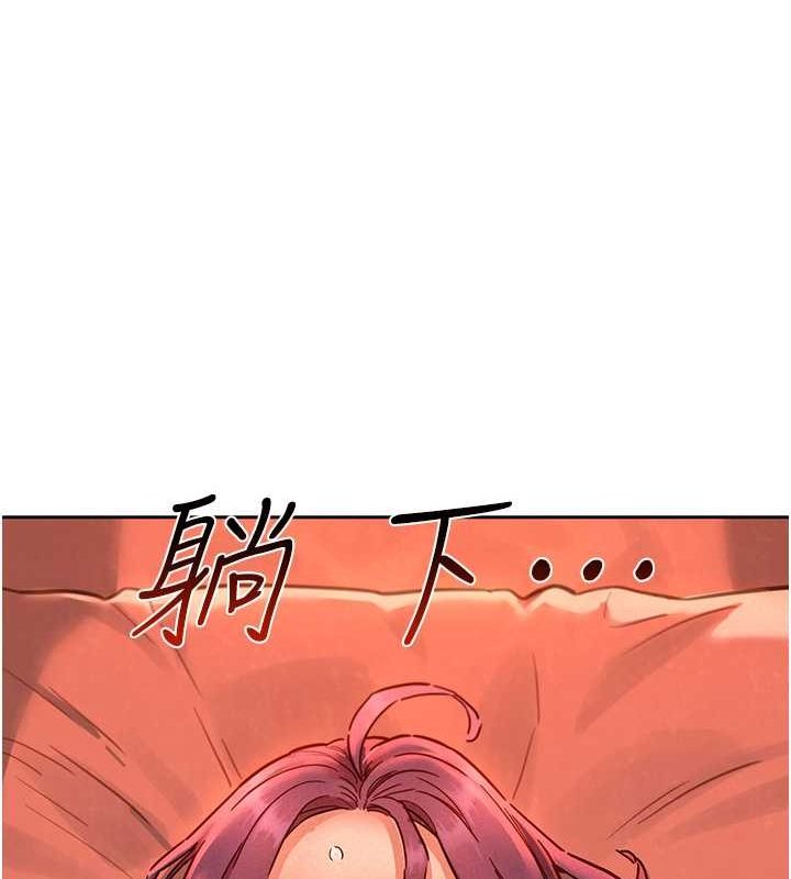 46P - 友情万睡
